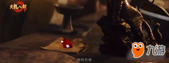 赵天师重回洛阳城 天龙八部手游典当行4月21日倾情开业