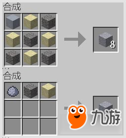 《我的世界》匠魂MOD制作图文教程