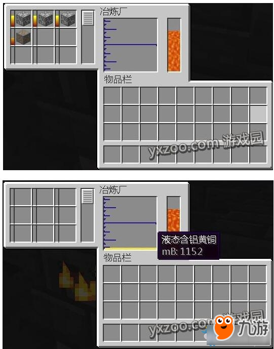 《我的世界》匠魂MOD制作图文教程