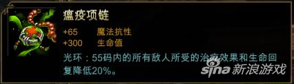 神之浩劫有哪些BUFF与DBUFF BUFF与DBUFF介绍