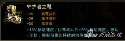 神之浩劫有哪些BUFF与DBUFF BUFF与DBUFF介绍