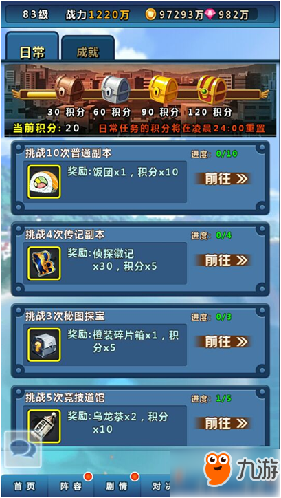 钻石使用心得体会