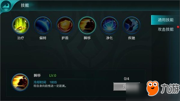 疑似“山寨版”《LOL》手游上线 新手英雄就是盖伦！