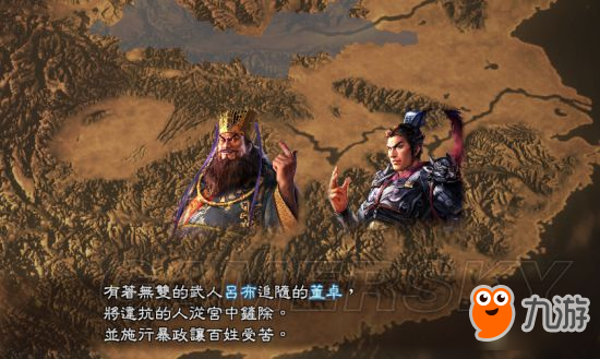 《三国志13威力加强版》丰王曹昂反董卓联盟战报