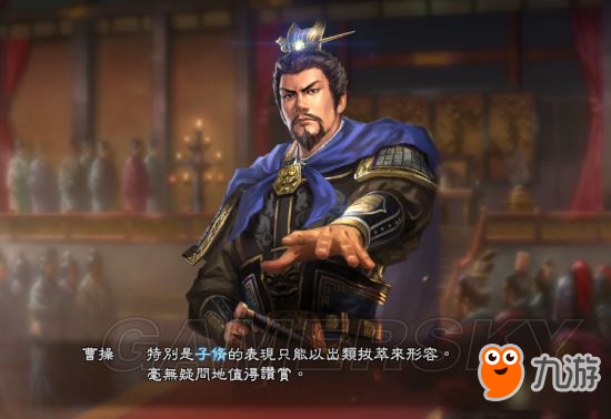 《三国志13威力加强版》丰王曹昂反董卓联盟战报