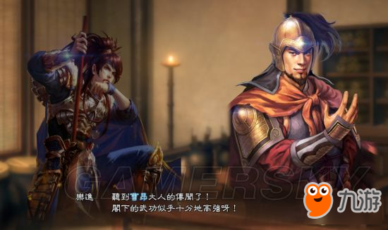 《三国志13威力加强版》丰王曹昂反董卓联盟战报