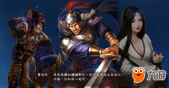 《三国志13威力加强版》丰王曹昂反董卓联盟战报