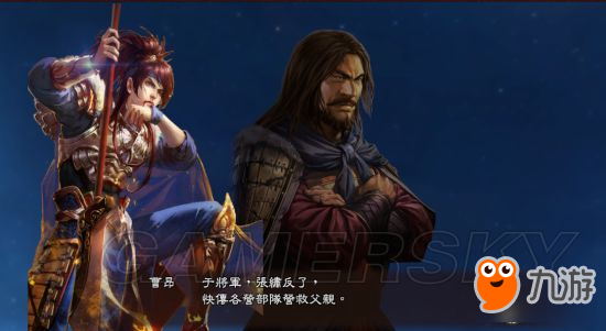 《三国志13威力加强版》丰王曹昂反董卓联盟战报