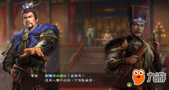 《三国志13威力加强版》丰王曹昂反董卓联盟战报