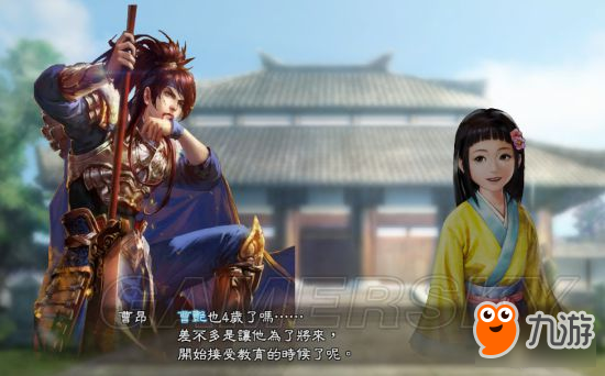 《三国志13威力加强版》丰王曹昂反董卓联盟战报