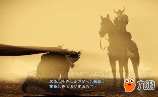 《三国志13威力加强版》丰王曹昂反董卓联盟战报