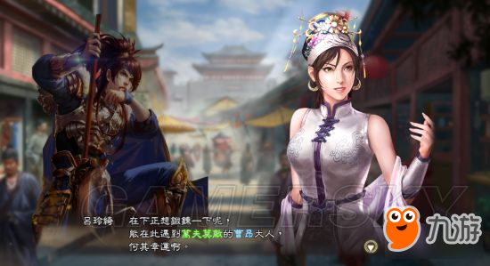 《三国志13威力加强版》丰王曹昂反董卓联盟战报