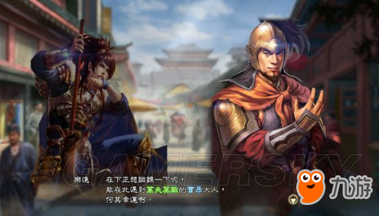 《三国志13威力加强版》丰王曹昂反董卓联盟战报