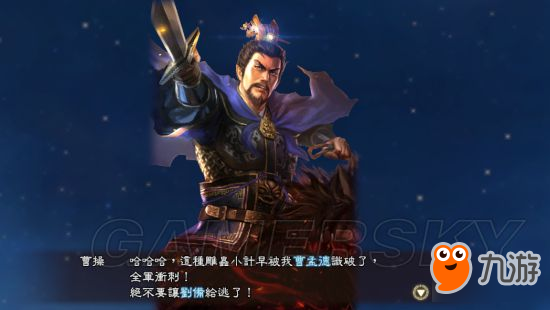 《三国志13威力加强版》丰王曹昂反董卓联盟战报