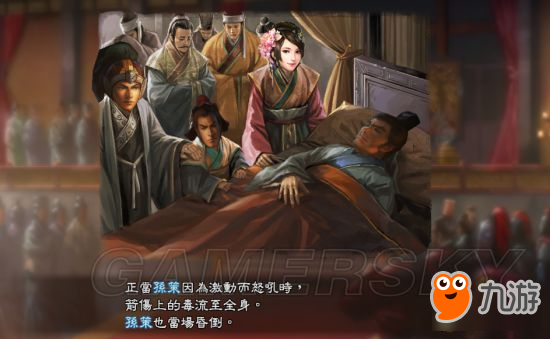 《三國志13威力加強版》豐王曹昂反董卓聯(lián)盟戰(zhàn)報