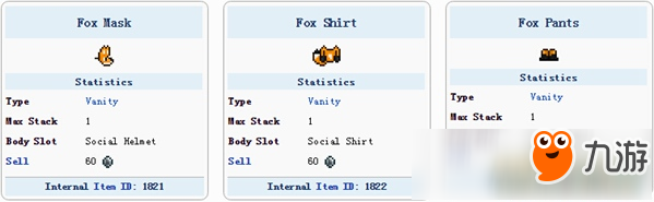 泰拉瑞亚狐狸服装怎么得 狐狸服装ID和获取方法
