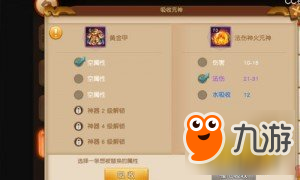 梦幻西游无双版神器玩法详解 战力大涨