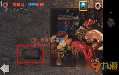 密室求生第1季第7关攻略 密室求生1攻略7关
