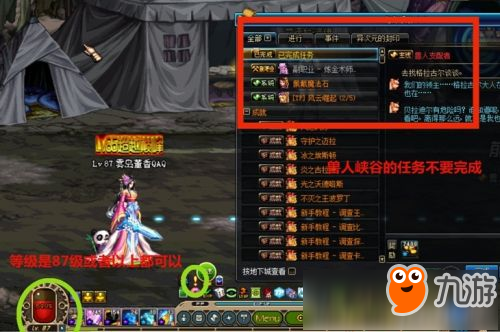 dnf85怎么开深渊任务怎么做