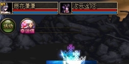 dnf85怎么开深渊任务怎么做