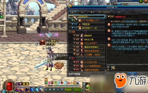 dnf85怎么开深渊任务怎么做