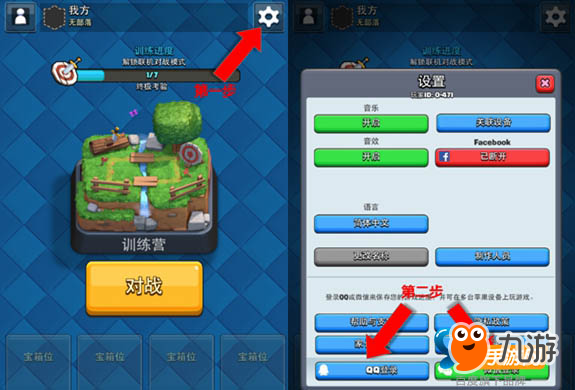 《皇室战争-新天梯模式》评测：打造独一无二的战斗联盟