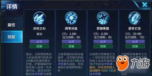 团战法师利器王昭君 将胜利把握在自己手中