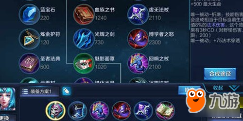 团战法师利器王昭君 将胜利把握在自己手中
