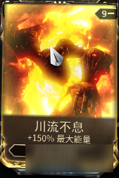 《warframe》新手教程