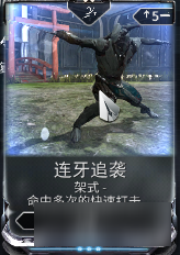 《warframe》新手教程