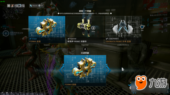 《warframe》新手教程