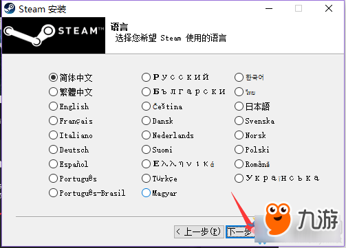 《虛幻爭霸》在steam上怎么下載