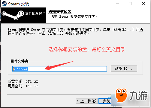 《虛幻爭霸》在steam上怎么下載