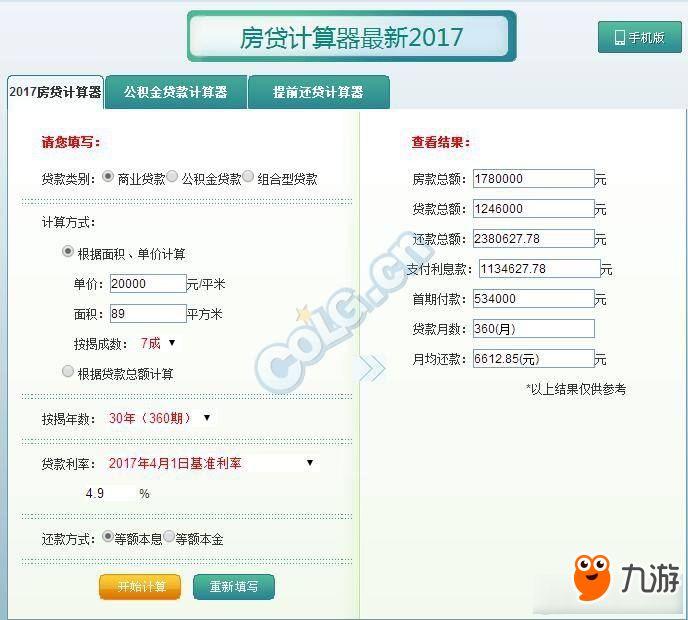 dnf不刷深淵票可以買房 dnf深淵票有多大的害處