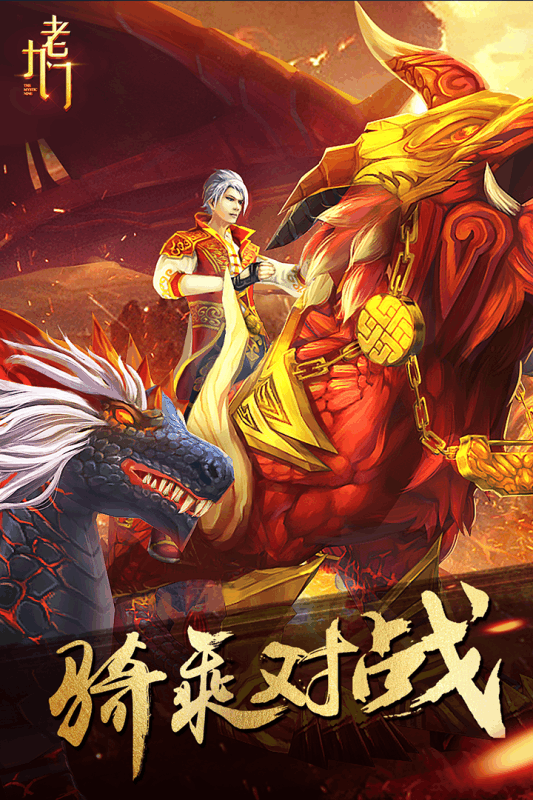 老九门手游 第5张 老九门手游 第5张