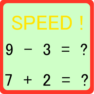 high speed calculation