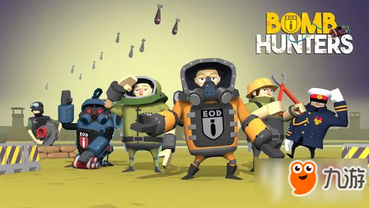 炸弹猎人怎么玩 Bomb Hunters玩法技巧分享
