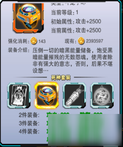 《斗龙战士4之双龙核》4月27日开启测试 获取顶级装备心得分享