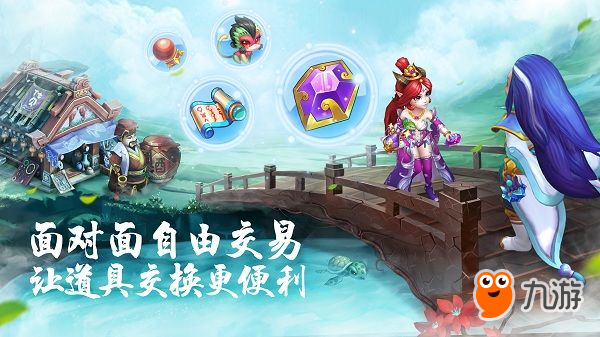 問道原班人馬打造《道王》今日登陸AppStore