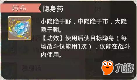 大话西游手游 破解高端对局双控制有奇招