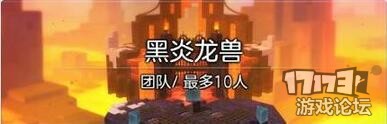 冒險島2騎士釋放無敵時機如何掌握 騎士釋放無敵時機方法介紹