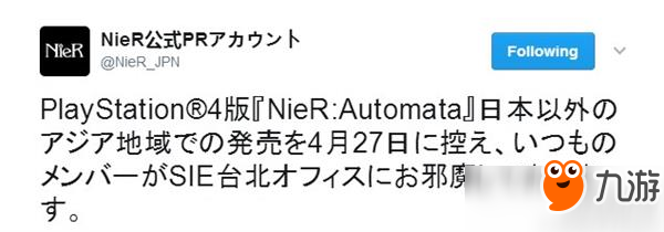 PS4《尼尔：机械纪元》亚洲区27日发售 Steam国区或同步