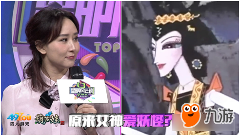 这个女人不简单 高小琴Cos《葫芦娃》蛇精