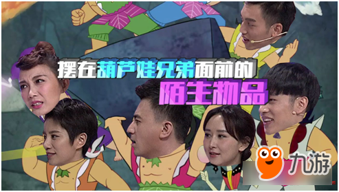 这个女人不简单 高小琴Cos《葫芦娃》蛇精