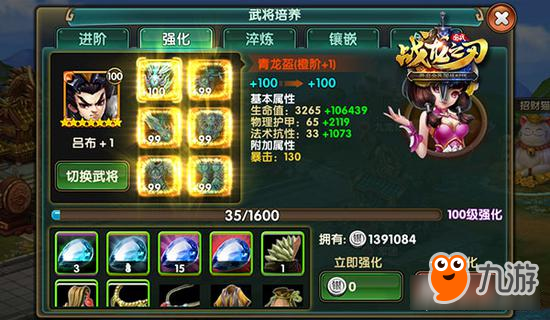 《战龙之刃》颠覆国战新模式 重回烽火战场