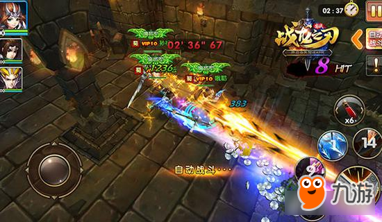 《战龙之刃》颠覆国战新模式 重回烽火战场