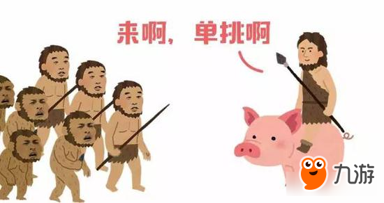 【传奇世界手游】说实话，我真TM想骑你啊！