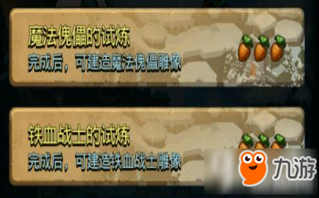 不思议迷宫如何打铁血战士的试炼 铁血战士的试炼打法分享爱