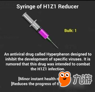 《H1Z1》生存模式隱藏任務(wù)攻略及彩蛋介紹 醫(yī)生檔案任務(wù)及金鑰匙任務(wù)攻略