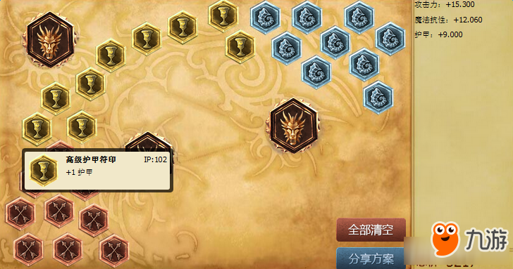 LOL7.8蝎子天賦出裝推薦 LOL7.8蝎子天賦出裝